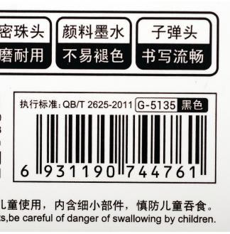 完美主义20支装0.5子弹头RS07系列中性芯