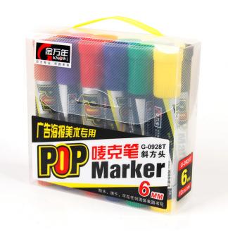 6mmPOP12色PP盒套装唛克笔