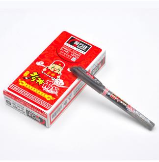 考神高照大容量0.5MM半针配RS14系列芯拔帽中性