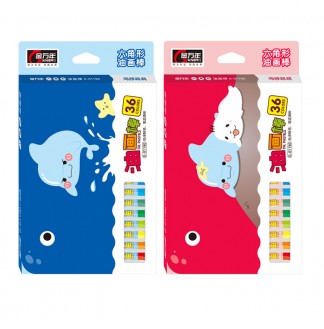 跳跳海豚挂卡盒36色套装油画棒(G-01190)