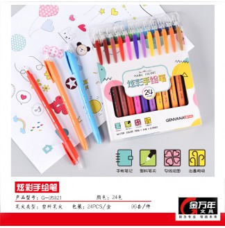 炫彩手帐手绘笔24色套装水性笔(G-05921)