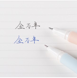 拉链风0.5半针配RS07拔帽中性笔(G-12370)