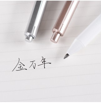 渐变金属0.5子弹配RS11按压中性笔(G-13092)