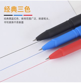 大容量橡胶漆0.5子弹RS14芯中性笔