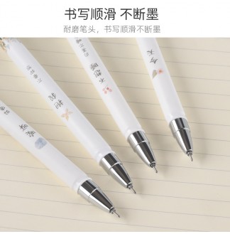 猫咪0.35全针RS06拔帽中性笔