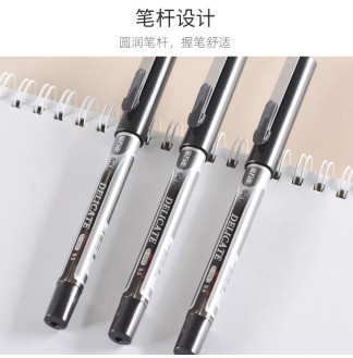 雅致金属夹0.5子弹RS07芯中性笔
