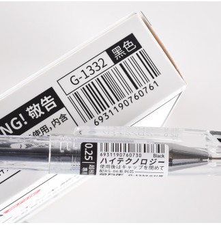 超极细0.25全针配RS06芯拔帽中性笔