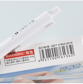 气垫胶套指柔0.5子弹RS11中性笔