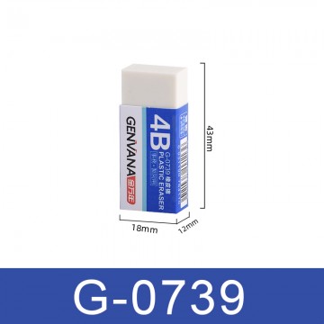 4B事务小号橡皮擦