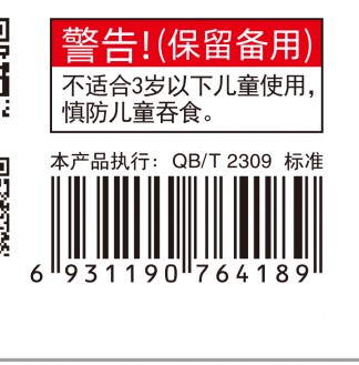 4B尼可彩色小号橡皮擦