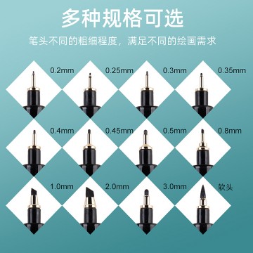 针管专业勾线笔0.2mm绘图笔