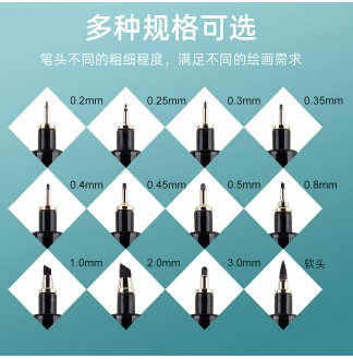 针管专业勾线笔0.2mm绘图笔