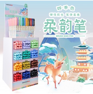 柔韵笔四季色12色架装