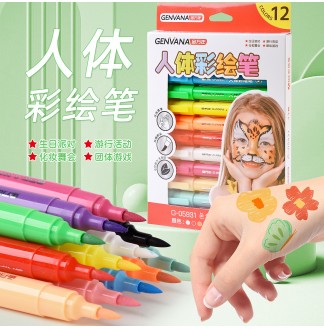 人体彩绘软头12色套装彩绘笔