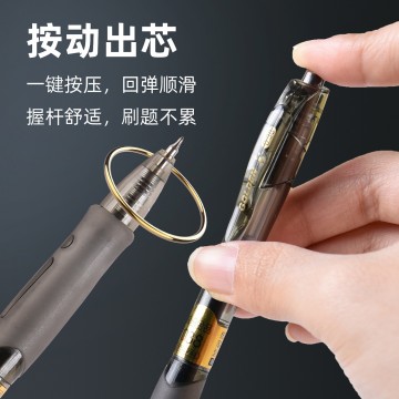 万品荟极细金品斑马芯大容量CS珠头0.38中性笔