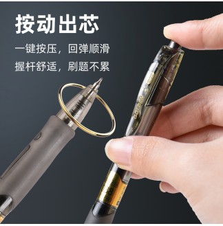 万品荟极细金品斑马芯大容量CS珠头0.38中性笔