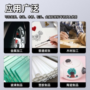 油漆笔长头30mm强遮盖水性油漆笔