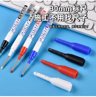 油漆笔长头30mm强遮盖水性油漆笔