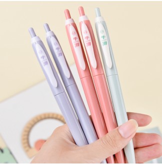 牛滑国色0.5奶嘴头RS12按动中油笔