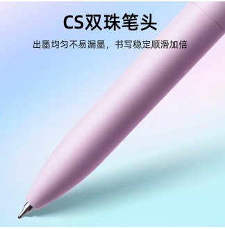 多巴胺哑色CS0.5配RS09按动中性笔