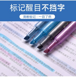 闪光蓝色系4色装宽头6mm荧光笔