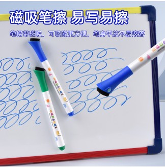 磁吸擦头彩色可擦12色装1mm白板笔