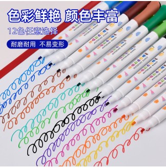 磁吸擦头彩色可擦12色装1mm白板笔