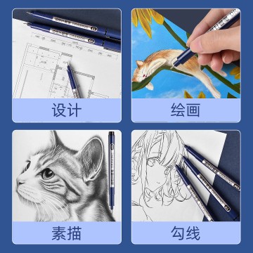 油性针管笔0.2mm(005)防水绘图笔