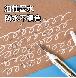 白色磁吸防丢长头30mm加墨记号笔