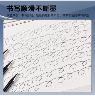 重器重笔杆子弹RS09拔帽中性笔